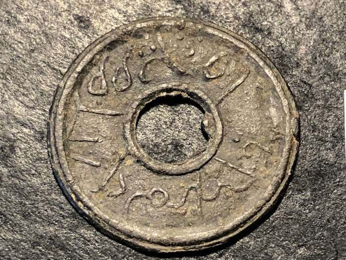 Scarce 1600-1800s Tin 1 pitis coin recovered from unknown Indonesia shipwreck - Lot 4