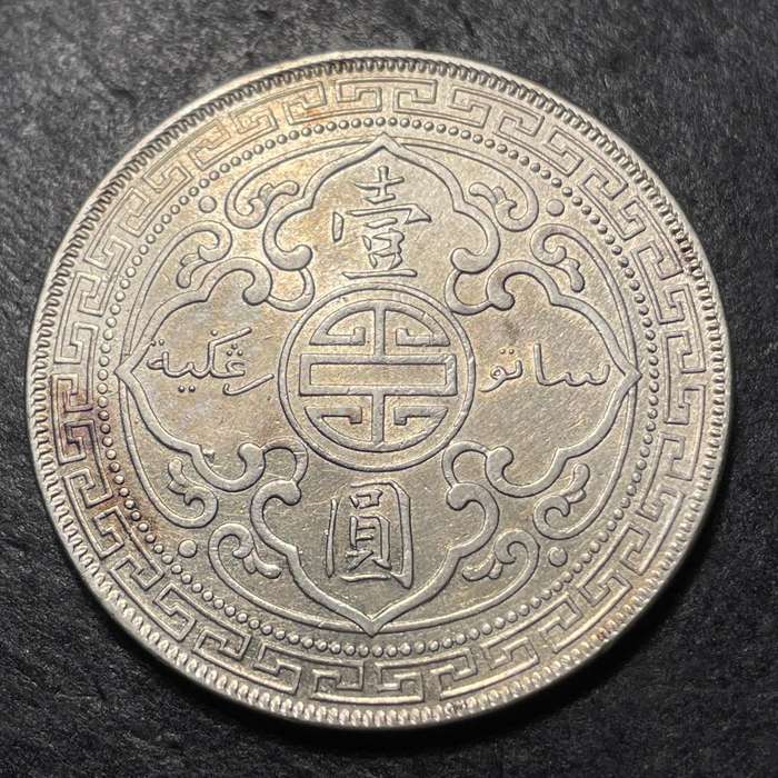 Beautiful large 1902 Silver British trade dollar coin - 39mm in diameter