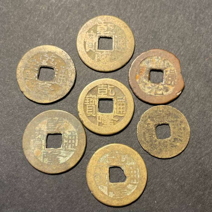 Lot of 7 genuine Qing dynasty China bronze 1 cash coins - 1644 to 1912 AD