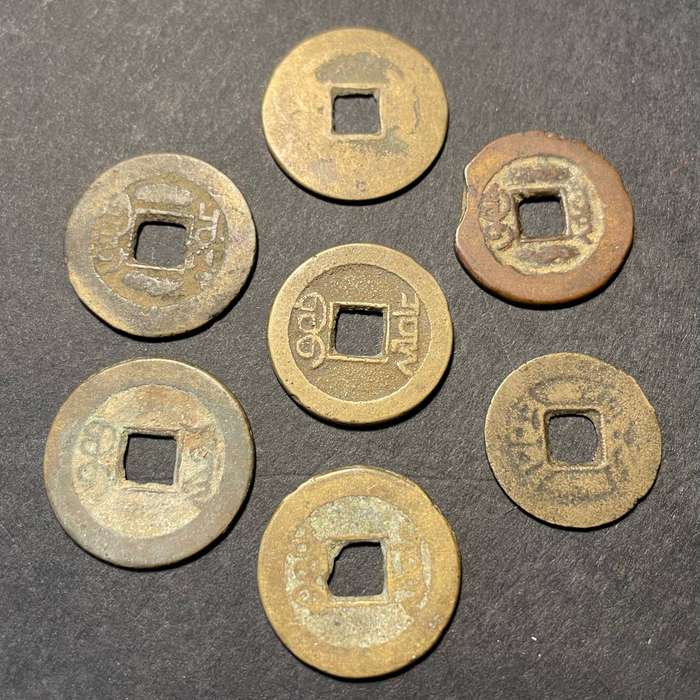 Lot of 7 genuine Qing dynasty China bronze 1 cash coins - 1644 to 1912 AD