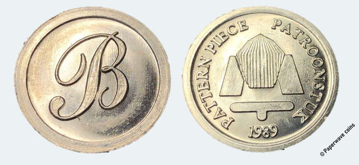 Scarce 1989 South African Pattern R2 coin - Large B reverse