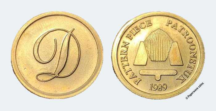 Scarce 1989 South African Pattern 50 cents coin - Large D reverse