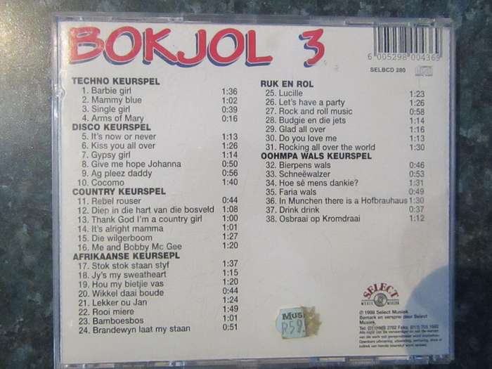 Afrikaans Dance Compilation CD Bundle (CD)