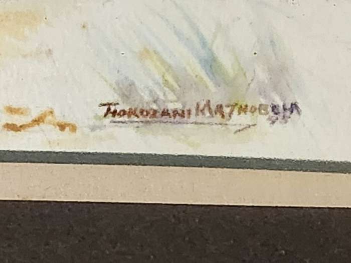 Thokozani Mathobela Watercolour on Paper