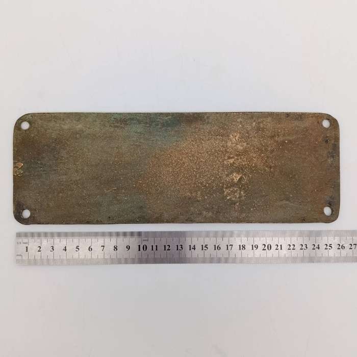 SA Railways brass boiler #10437 pressure check plate 1978-1981