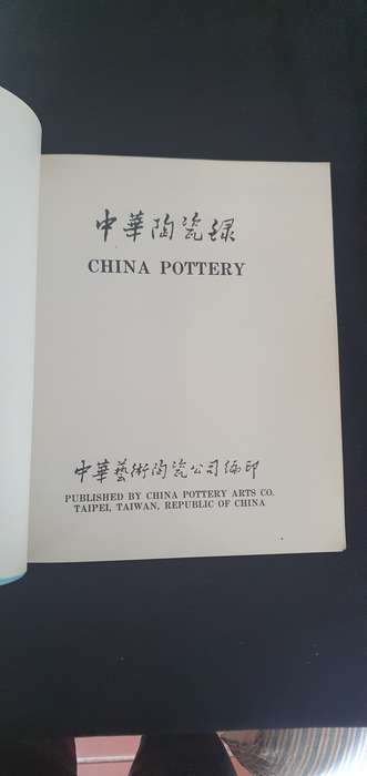 China Pottery