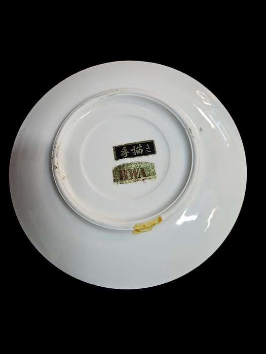 Vintage Japanese decorative plate
