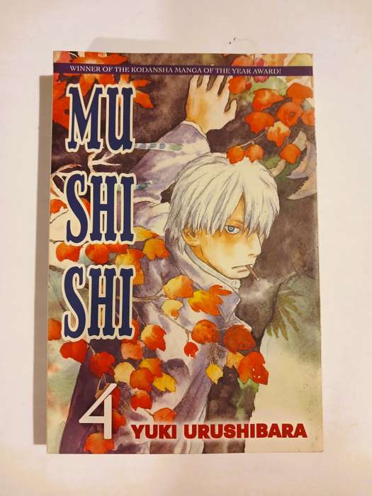 Mu Shi Shi Vol. 4, Yuki Urushibara, Manga