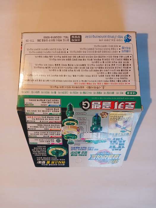 Beyblade Top Plate Rocky Golem G, New