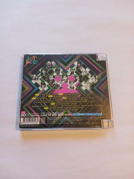 Just Dance CD