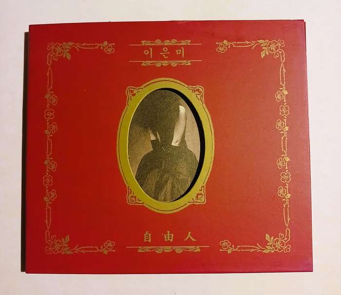 [Lee Eun-mi],  CD, Korea