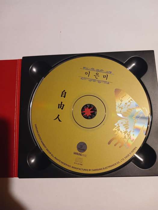  [Lee Eun-mi],  CD, Korea