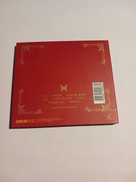 [Lee Eun-mi],  CD, Korea