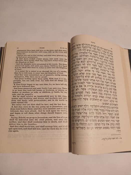 Hebrew - English New Testament, Hardcover