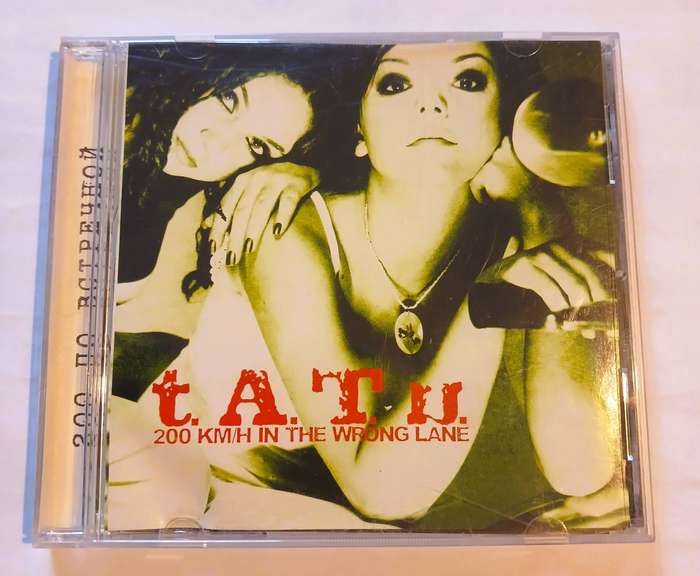 T.A.T.U, 200KM/H in the Wrong Lane CD