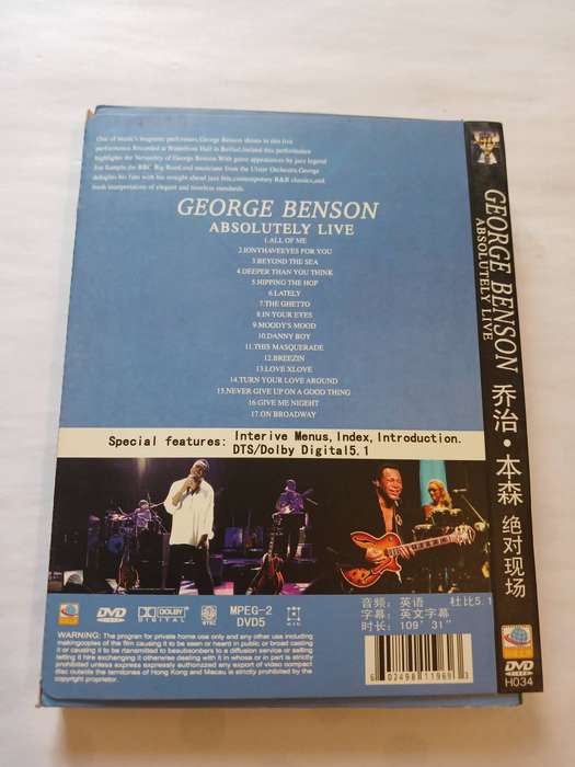 George Benson, Absolutely Live DVD