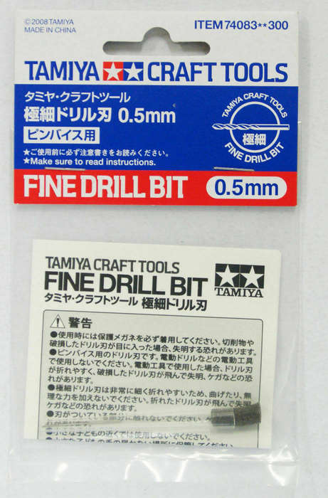 Fine Drill Bit (0.5mm) TAMIYA 74083
