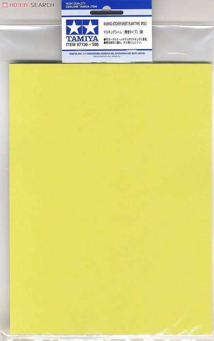 Masking Sticker Sheet (Plain, 5 PCS) TAMIYA 87130