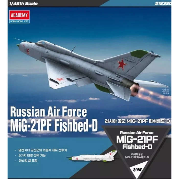 MiG-21PF Fishbed D Russian Air Force - 1/48 Scale Academy 12320