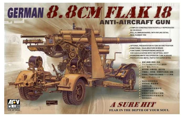 German 8.8cm Flak 18 Anti-Aircraft Gun