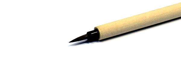 Blunt Brush (Short) TAMIYA 87029