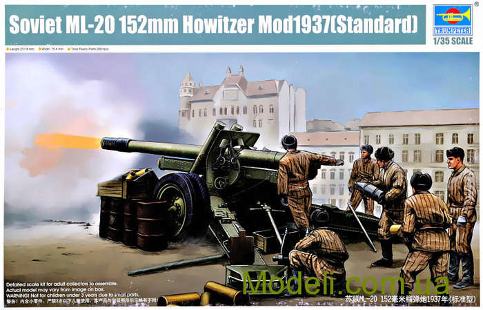 Soviet  ML-20B 152mm Howitzer Mod 1937 (Standard) - 1/35 Scals (Trumpeter 02323)