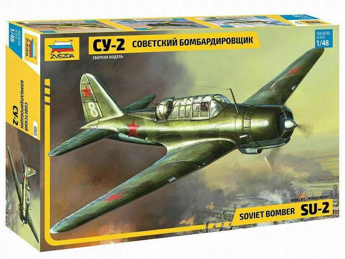 SU-2 Soviet Light Bomber - 1/48 Scale Zvezda 4805