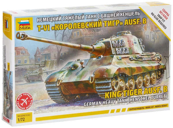 King Tiger Henschel - 1/72 Scale Snap Kit (Zvezda 5023)