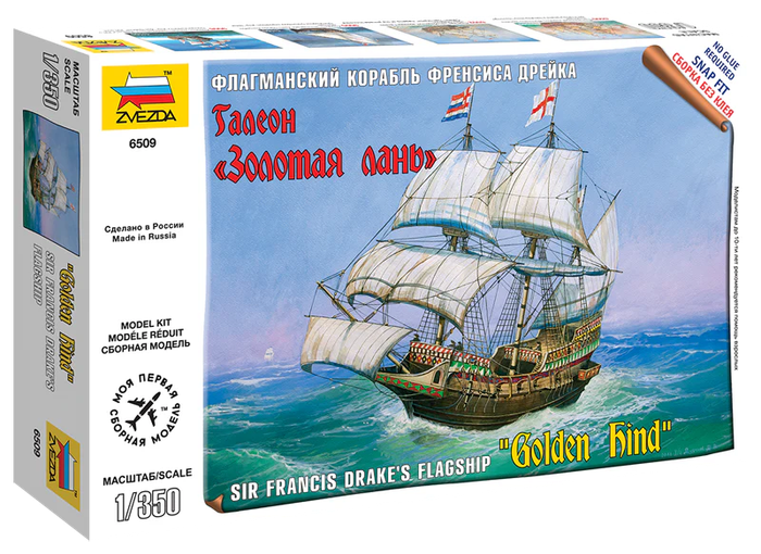 Golden Hind (Snap-fit model) - 1/350 Scale (Zvezda 6509)