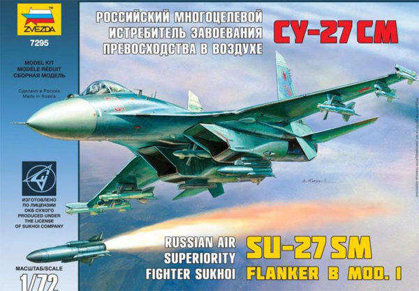 Sukhoi Su-27SM Flanker B - 1/72 Scale (Zvezda 7295)