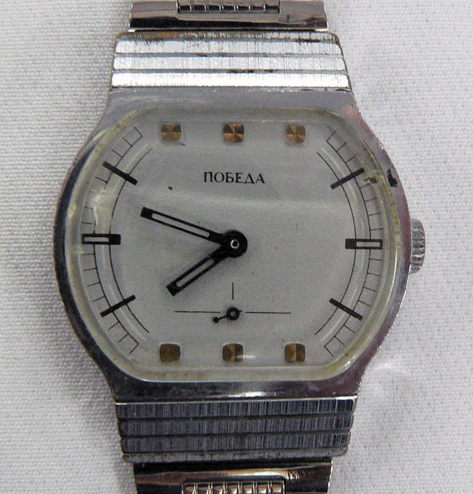 Rare - Russian Pobeda Mechanical Gent`s Watch