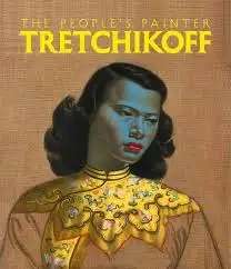 SCARCE!! `TRETCHIKOFF THE PEOPLE`S PAINTER` ANDREW LAMPRECHT, FIRST EDITION