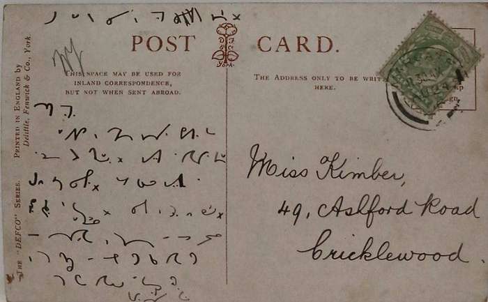 Vintage RPPC printed in silver colour 1906 featuring The Harbour,  Margate uk