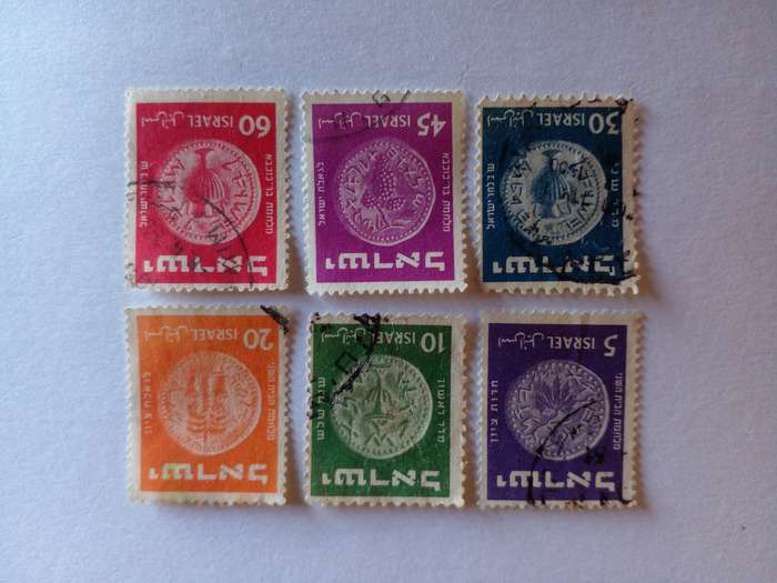 Israel 1949 Jewish Coins