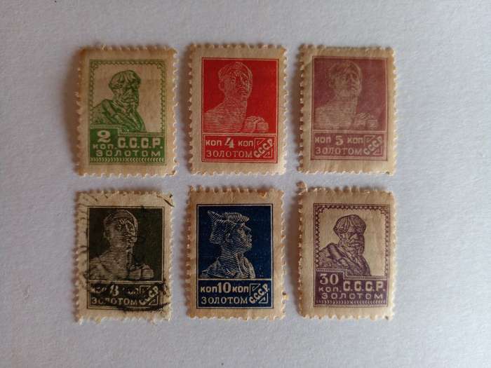 Russia 1923 Definitive Issue