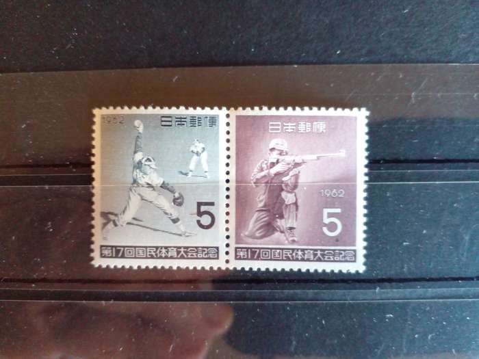 Japan 1962 Sport