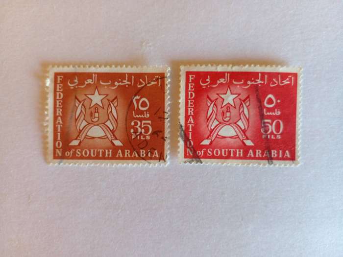 Federation of South Arabia  1965 Coat of Arms