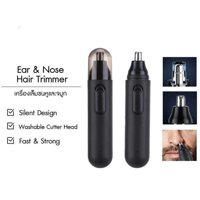 Rechargeable Precision Ear & Nose Hair Trimmer