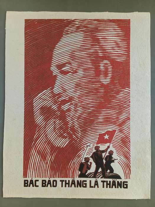 VIETNAM WAR ERA POSTER