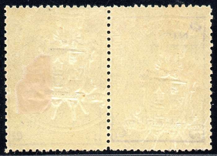 New Republic 1887: 6d Hinged Mint - No Date on Yellow Paper: SACC 64