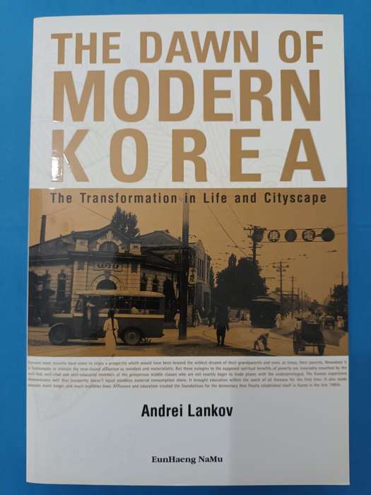 The Dawn of Modern Korea: Transformation in Life and Cityscape