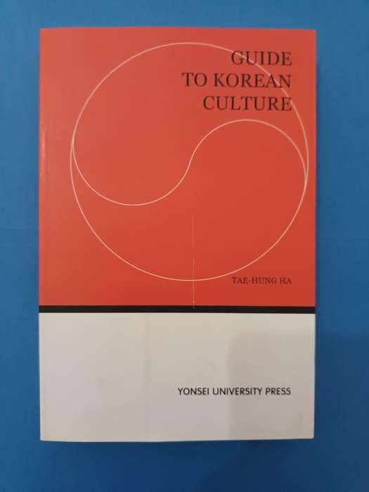 Guide to Korean Culture (Yonsei University Press)