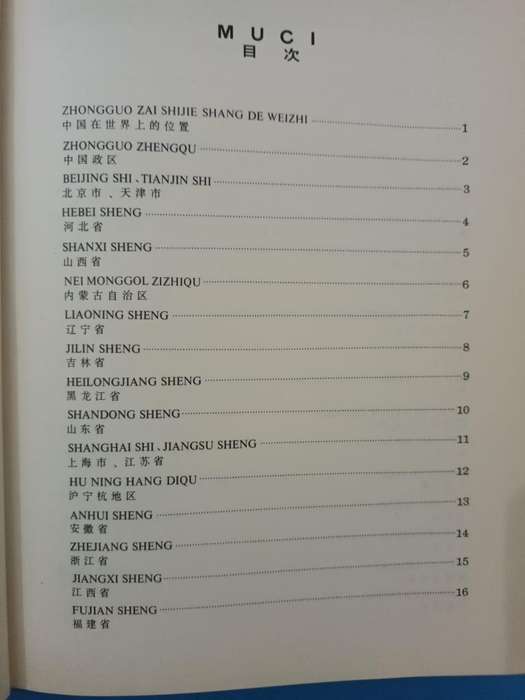 Atlas of China, published in Beijing in 1977