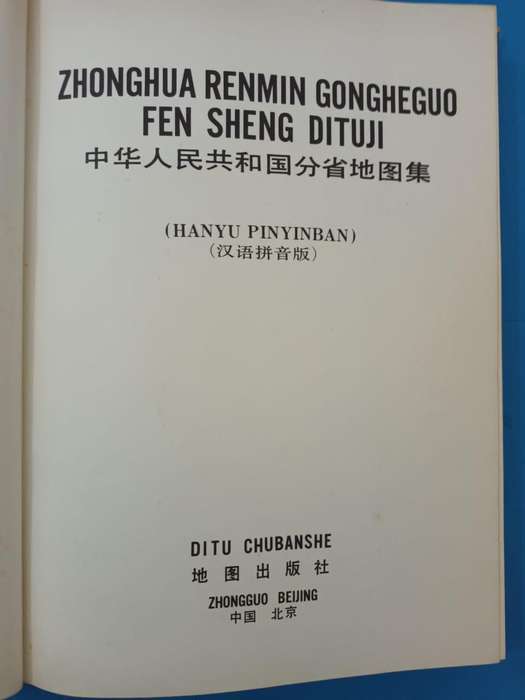 Atlas of China, published in Beijing in 1977
