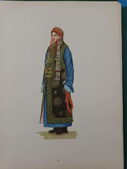 Monumental work on the traditional costumes of Mongolia, published in Mongolia in 1967