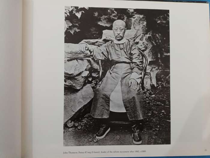 China, As Seen by Photographers & Travelers, 1860 - 1912