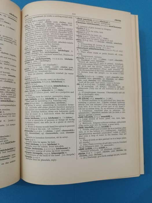 Zulu-English Dictionary (Doke and Vilakazi, 1949 edition)