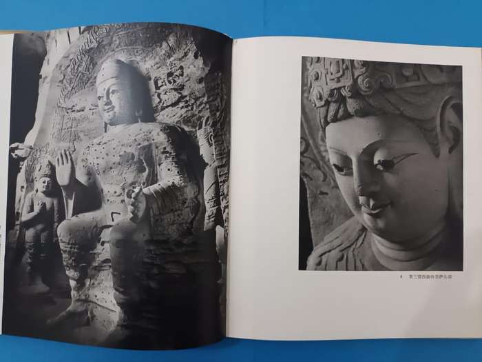 Yungang Grottoes, China. Famous archaeological site