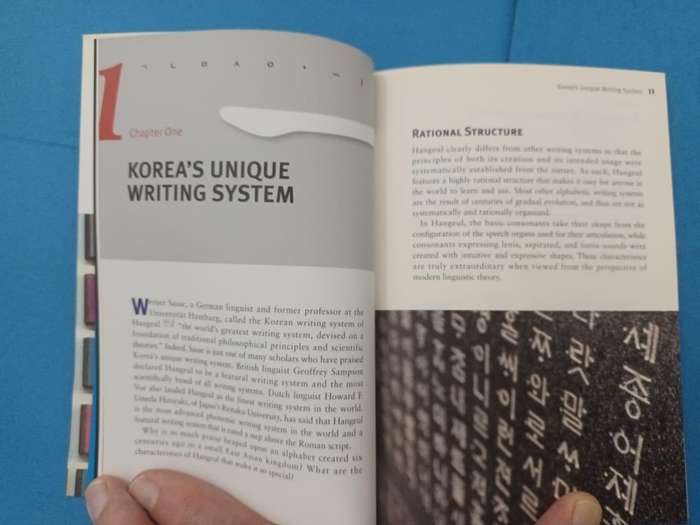 Hangeul: Korea's Unique Alphabet