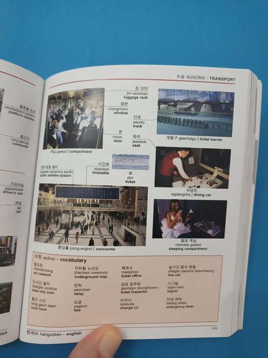 (Dorling Kindersley) Korean English Bilingual Dictionary